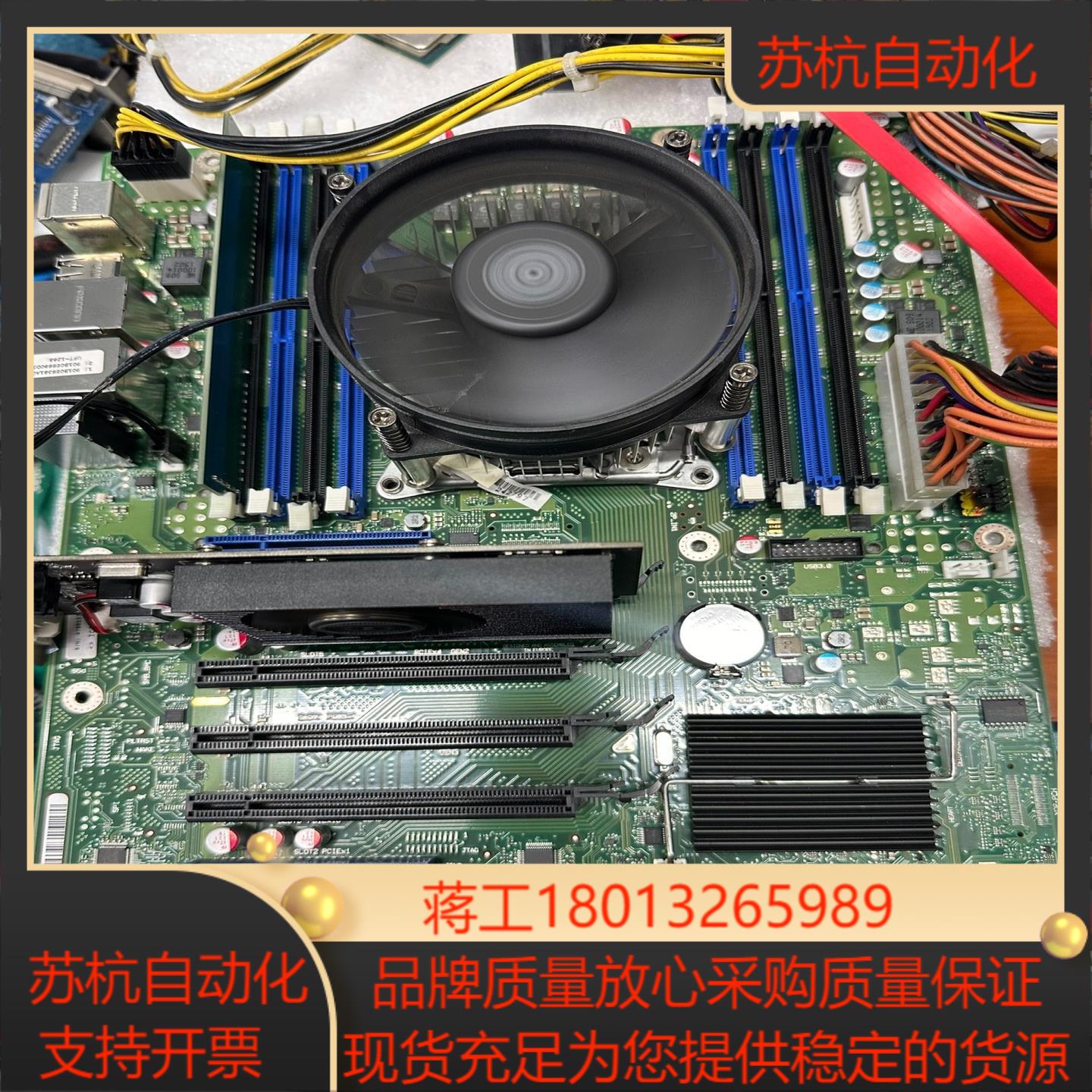 富士通西门子D3348-B13 GS1 成色非常新  有10