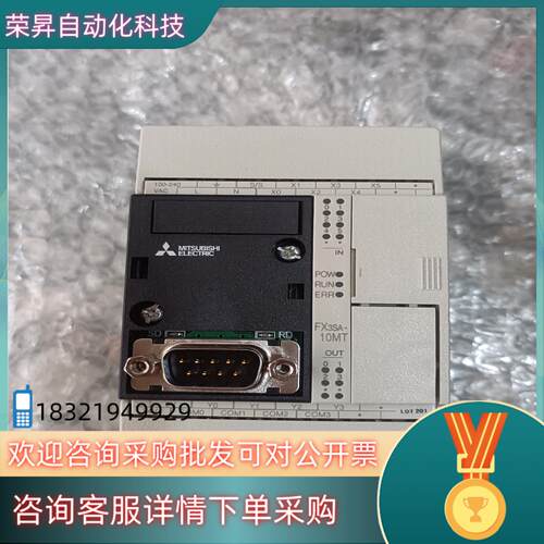 现货FX3SA-10MT-CM全新无装无划痕无装机痕