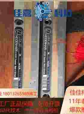 海德汉 HEIDENHAIN  LIDA 201 ML770