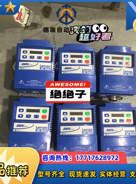 伦茨变频器ESV751N02YXB-CC ESV371N01议价