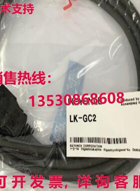 供应原装Keyence LK-GC2激光传感器LKGC2