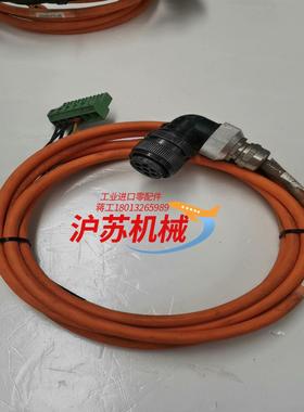 北京精雕Y轴连接线350701P002一G1