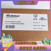现货全新 库伯乐 8.A02H.3341.2048