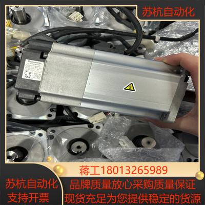 带刹车电机MHMJ082G1V正常件成色实拍