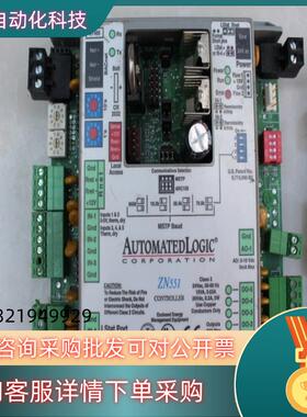现货AUTOMATEDLOGIC ZN551/ZN220 自