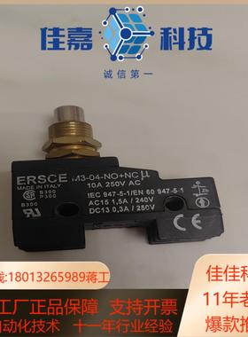 ERSCE 亚士 M3-04-NONC