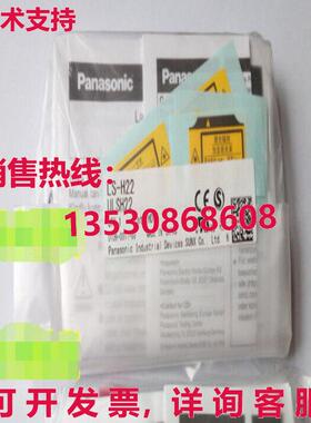 原装供应传感器LS-H22 ULSH22-PAN