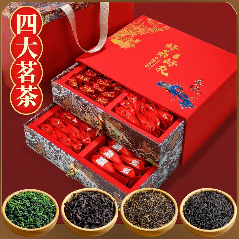 赋祥艺四大茗茶茶叶金骏眉大红袍小种红茶铁观音过节日送礼礼盒装