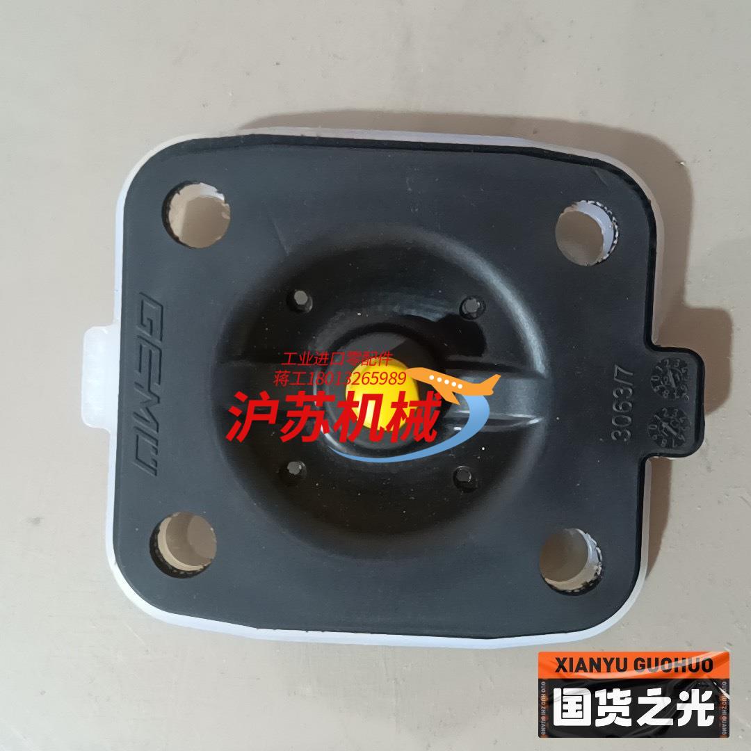 盖米全新新款盖米阀膜片MG25双膜片，需要的老板滴滴