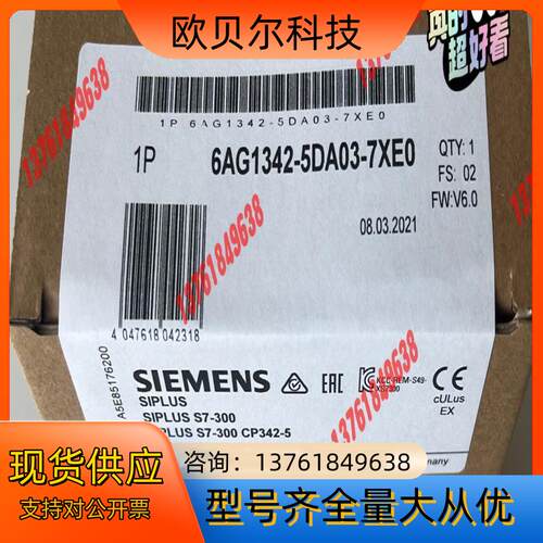 6AG1342-5DA03-7XE0  6AG1 342-5