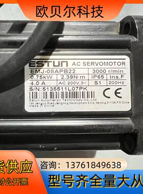 埃斯顿伺服电机EMJ-08APB22075kw件