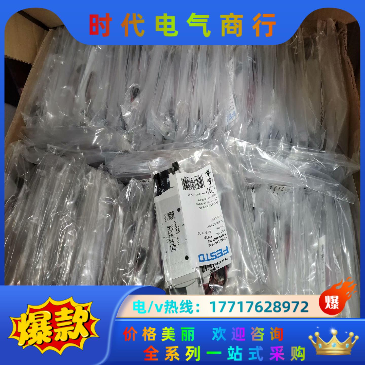 费斯托电磁阀 VUVG-L14-P53C-T-G18-1P3议价