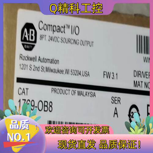 现货1769-OB8
