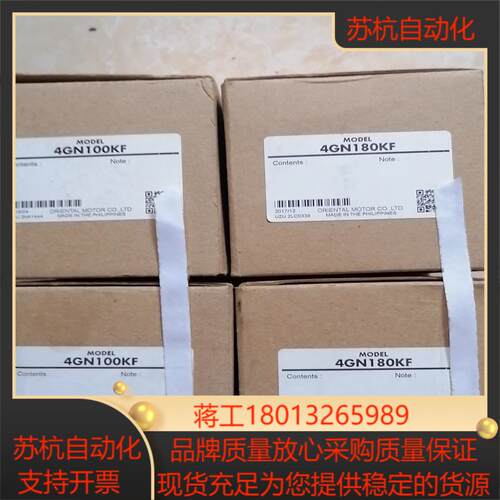 东方 4GN180KF 共2只，220/只