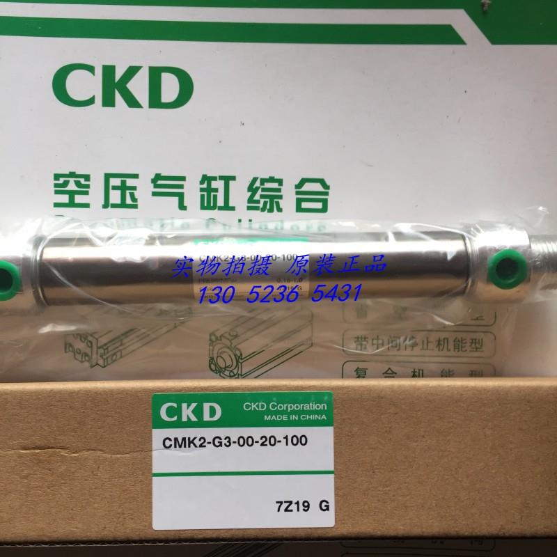CKD喜开理气缸CMK2-G3-00-20-100 50 75 125 150 175 200议价