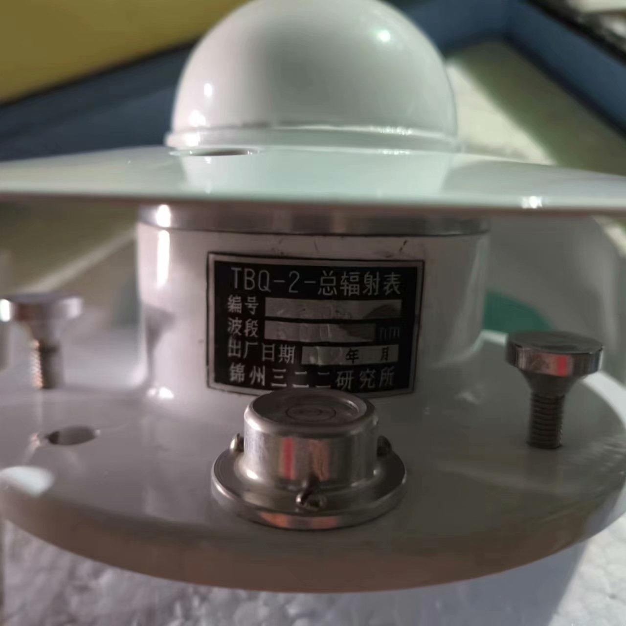 （设备配件）TBQ-2总辐射表 太阳总辐射表 总辐射传感器
