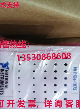 原装供应PXIE-1073 PXIe 底盘 PXIE-1073 781163-01  /