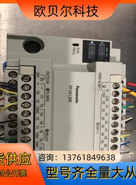 PLC   AFPX0L30R-F现货，，成