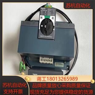 40A B40 双电源自动转换开关WTS