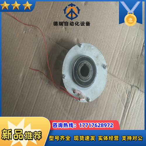 磁粉小电机PBT-006  功率DC24V  0.4A议价