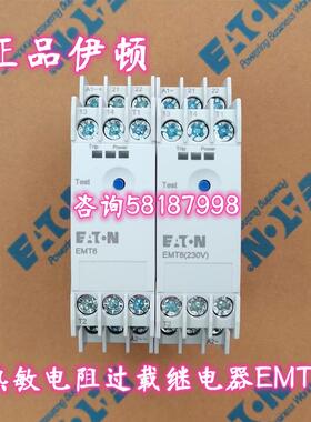 EMT6 热敏电阻过载继电器24~240VAC/DCEATON