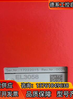 EL3058  KL6001 EL3214 KM1002-0