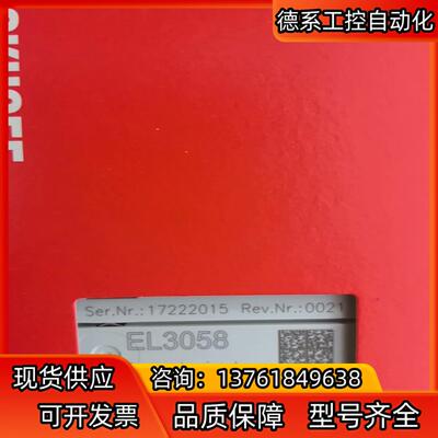 EL3058  KL6001 EL3214 KM1002-0