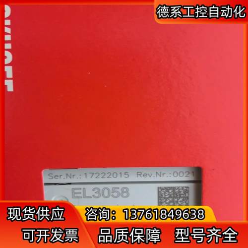 EL3058  KL6001 EL3214 KM1002-0