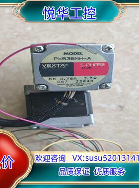 原装VEXTA/东方电机，PX535MH-A，，成色如图议