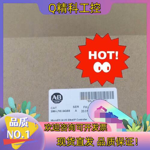 现货2080-L70E-24QBB  罗克韦尔