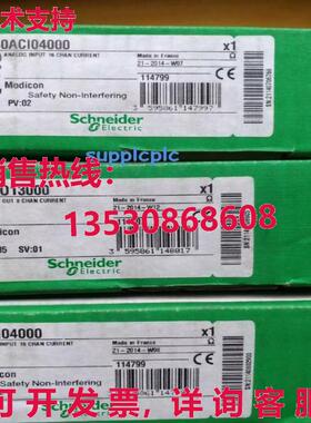 原装供应140AII33010 输入模块