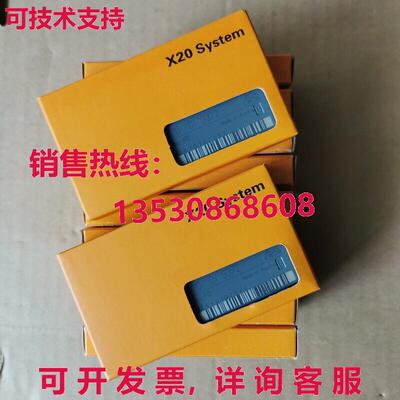 原装供应X20di9372 蓝盾 PLC 控制器模块