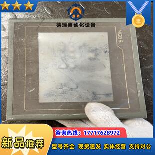 MCGS嵌入式一体化触摸屏TPC7062KX 议价议价