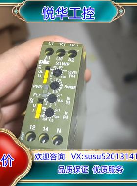 原装皮尔兹PiIZ安全继电器S1WP 9A 890020法国议