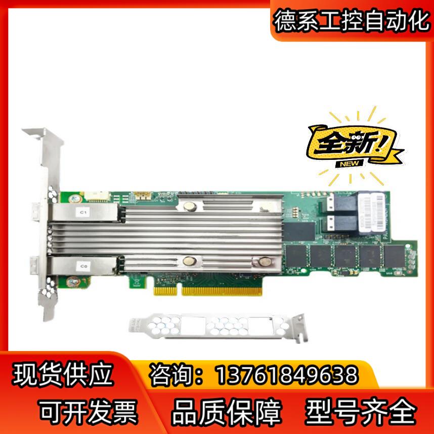 broadcom 9480-8i8e SAS3508 12G
