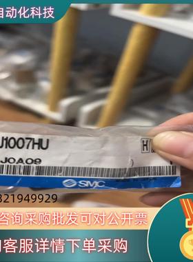 现货SMC缓冲器 RJ1007HU