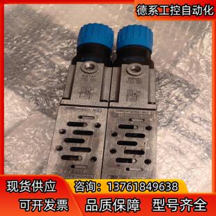 中间调压板LR 费斯托FESTO 3596