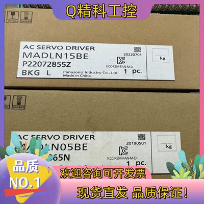 现货伺服MADLN15BE,MADLN05BE,各全新