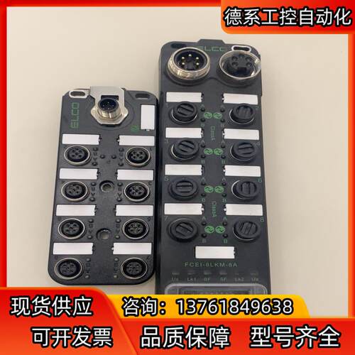 LKHA-16UP-M12