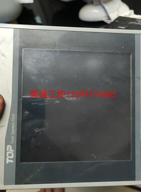 【荣强工控】XTOP05TQ