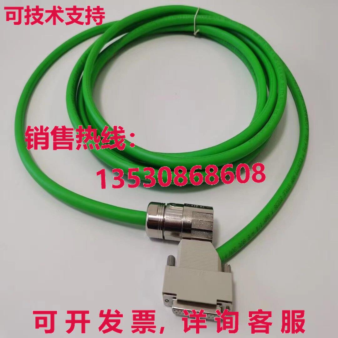 编码器电缆6FX8002-2EQ10-1AG0 6米库存现货