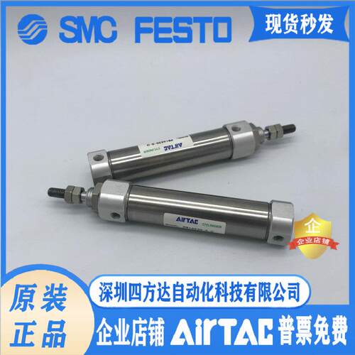 M2KB32/M2KB40-150A/175A/200A/225A/250A带缓冲气缸