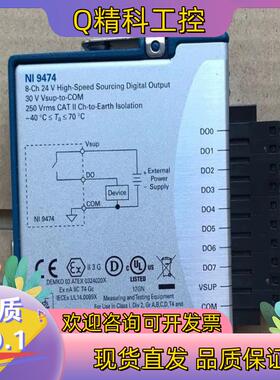 现货NINI9474NI9478 NI9477  DO输出模块
