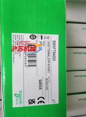 BMXFTB4000  保证全新原装正品