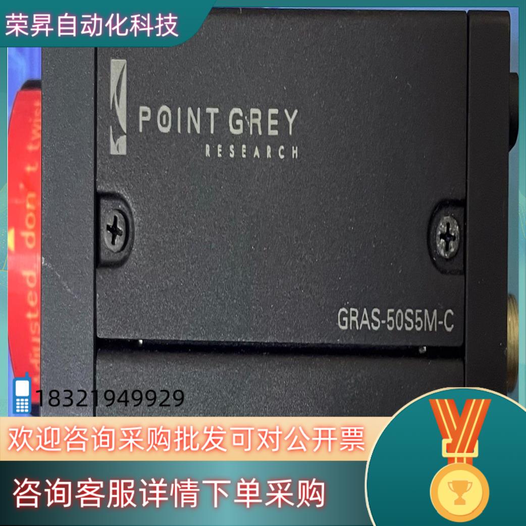 现货Point Grey灰点GRAS-50S5M-C灰点相机k
