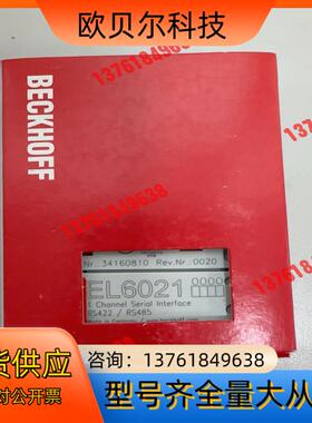 倍福EL6021 全新未使用     余货 便宜