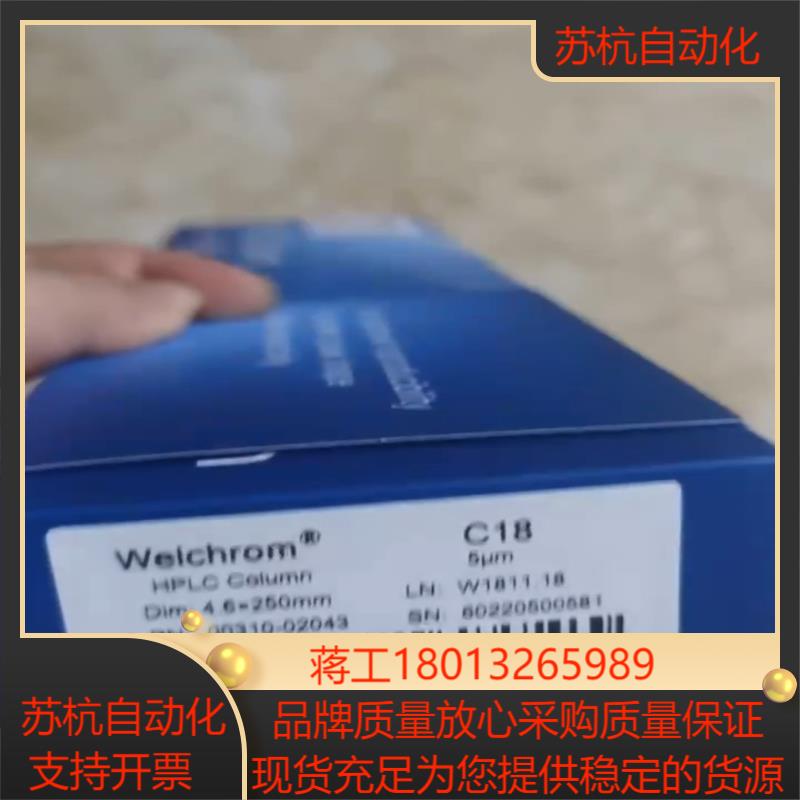 月旭液相色谱柱5um250*46mm保证全新