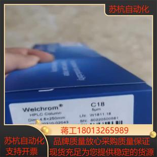 月旭液相色谱柱5um250 46mm保证全新