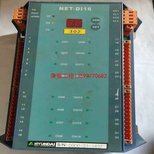 【荣强工控】HYUNDAI NET-DI16控制器 二手拆机件 拆机前正