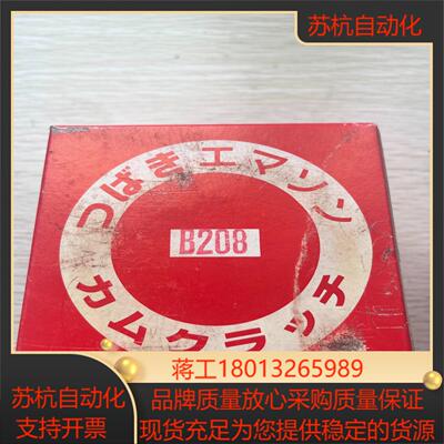 椿本 B207有2个 B208有1个 单向离合器轴承
